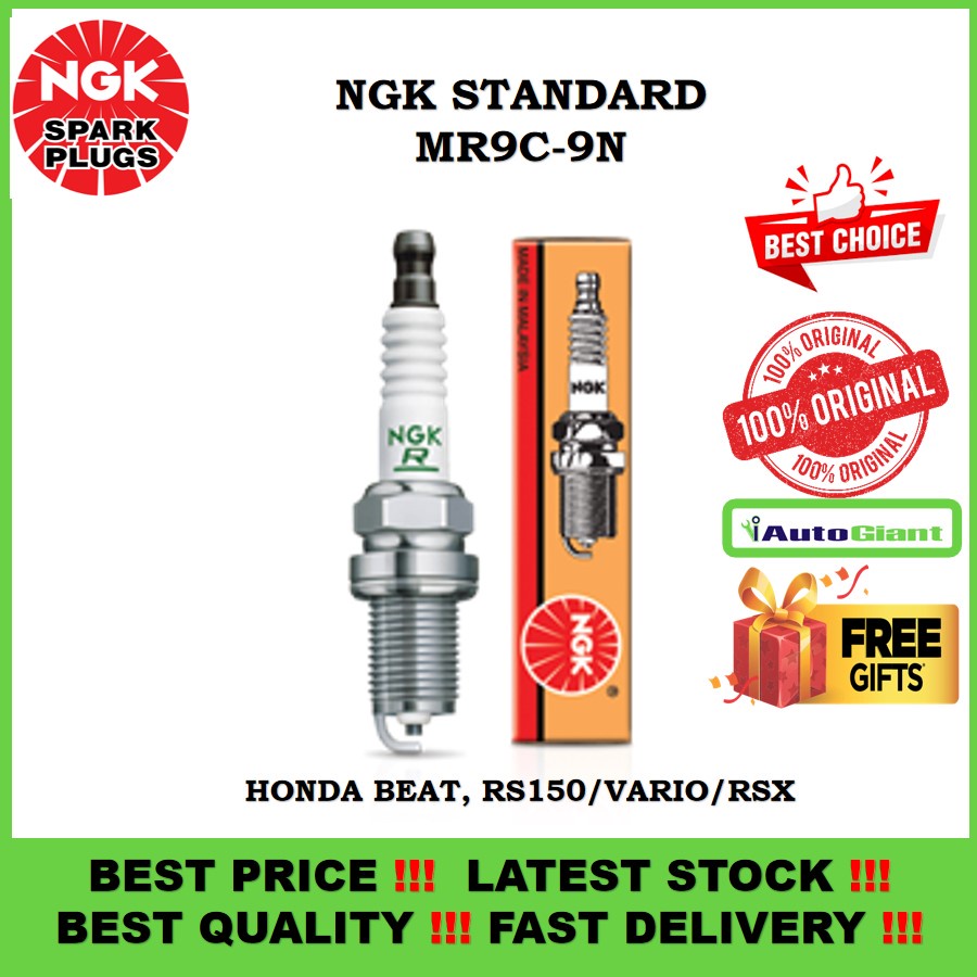 กล่อง NGK MR9C-9N PASSENGER PAAM, (1PC), HONDA BEAT, RS150