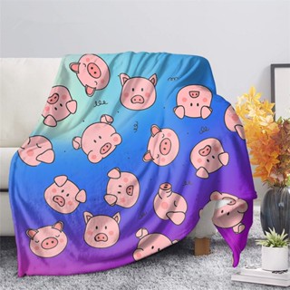 ผ้าห่มขนแกะนุ่ม อบอุ่น ลายหมูน่ารัก สีชมพู สําหรับเตียง โซฟา เตียงเด็ก ผู้ใหญ่ เดินทาง