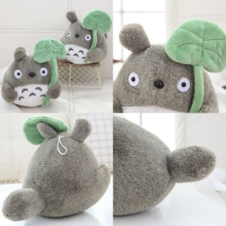 ตุ๊กตานุ่ม รูปการ์ตูนอนิเมะญี่ปุ่น Totoro ใบบัว ขนนิ่ม