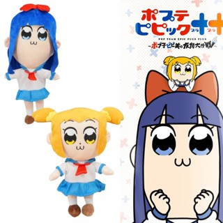 ของเล่น Popuko และ Pipimi แบบนิ่ม สําหรับเด็ก และผู้ใหญ่