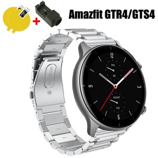 สําหรับ Amazfit GTR4 GTR GTS 4 GTS4 สายสมาร์ทวอทช์ เปลี่ยนสายนาฬิกา โลหะ สร้อยข้อมือ สเตนเลส เข็มขัด ฟิล์มกันรอยหน้าจอ