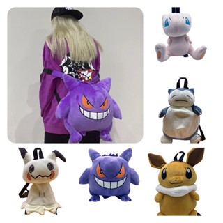 กระเป๋าเป้สะพายหลัง สีสันสดใส สําหรับเด็กวัยหัดเดิน Gengar Eevee And Jigglypuff