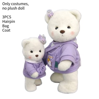 ชุดเสื้อผ้าตุ๊กตาหมี ทนทาน สีม่วง