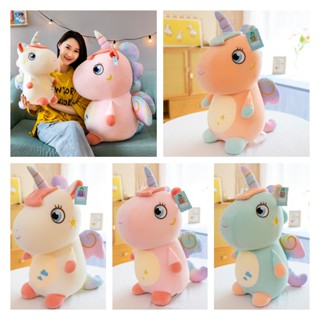 ตุ๊กตายูนิคอร์น ยัดไส้ของเล่น มีให้เลือกหลายสี สําหรับวัยรุ่น และผู้ใหญ่