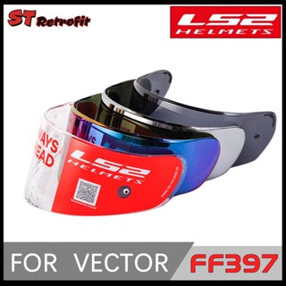 ของแท้ ที่บังแดดหมวกกันน็อค LS2 ff397 สีรุ้ง สําหรับ LS2 VECTOR LS2