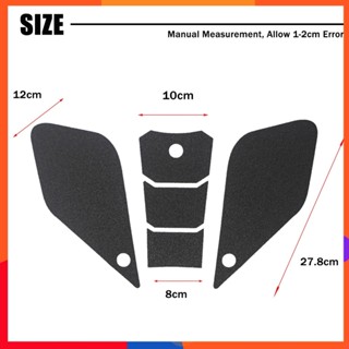 สติกเกอร์ PVC กันลื่น สําหรับติดถังน้ํามันรถจักรยานยนต์ VOGE 500R 2018 2019 2020 2021