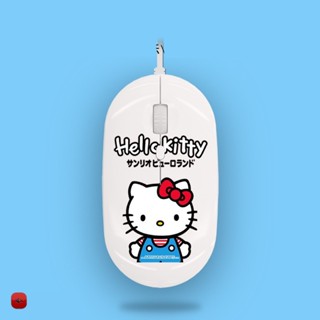 เมาส์แบบมีสาย ลายการ์ตูน Hello Kitty สีชมพู สีขาว สีฟ้า