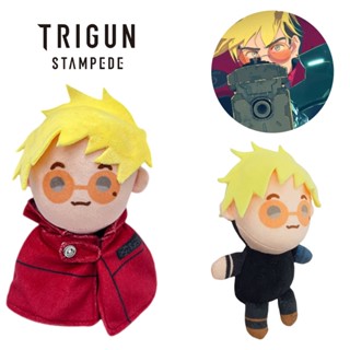 ตุ๊กตาคอสเพลย์อนิเมะ Trigun Vash The Stampede เหมาะกับของขวัญวันเกิด ของเล่นสําหรับเด็ก