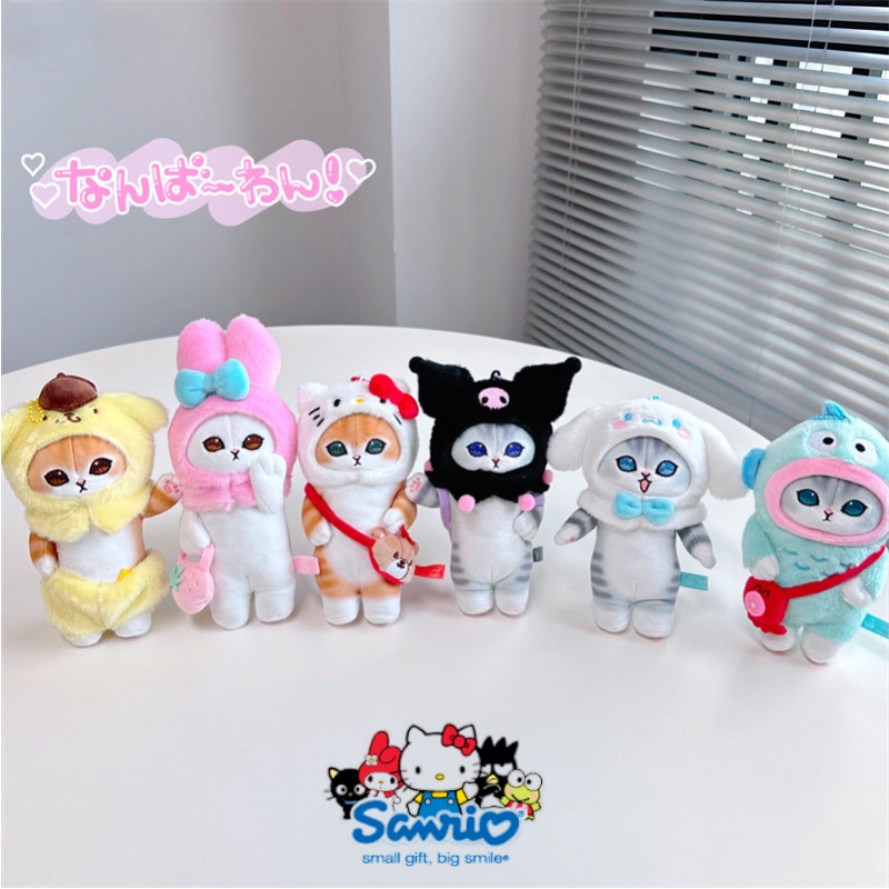 Kurumi ปลาน่าเกลียด Yu Gui สุนัข Pose จี้ตุ๊กตา Perfect ของขวัญสําหรับคนรักแมวแฟนอนิเมะและ