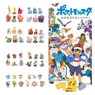 ชุดฟิกเกอร์ Pokemon Elf Series Pvc หลากสีสัน สําหรับเก็บสะสม