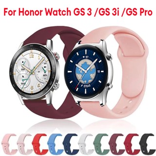 สายนาฬิกาข้อมือซิลิโคน แบบเปลี่ยน สําหรับ Honor Watch GS 3 Honor Watch GS 3i Honor Watch GS Pro