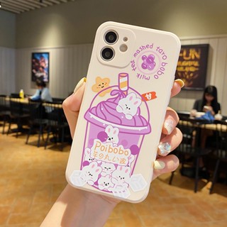 เคสโทรศัพท์มือถือ ลายการ์ตูนหมีชานมน่ารัก สําหรับ Samsung Galaxy S23 S22 S21 S20 Ultra S10 S8 S9 Plus S20 FE