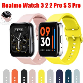 Realme watch 3 3 Pro 2 2 Pro S S Pro สายซิลิโคน สําหรับ Realme watch 3 3 Pro 2 2 Pro S S Pro สมาร์ทวอทช์ หัวเข็มขัดสี สายซิลิโคน