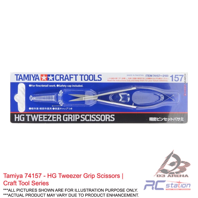 Tamiya 74157 - HG Tweezer Grip กรรไกร | ชุดเครื่องมืองานฝีมือ