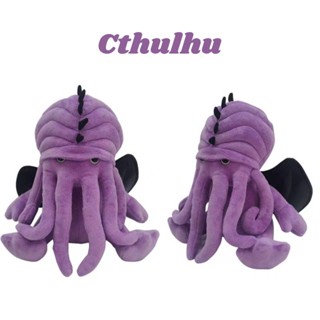 Monster Cthulhu ตุ๊กตาปลาหมึกยักษ์ ขนยาว 25 ซม.