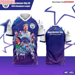 (Fuhui01) เสื้อแมนซิตี้ UCL ม่วงขาว