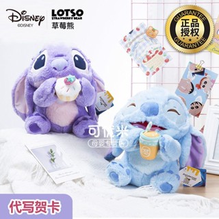 ✨พร้อมส่ง✨ตุ๊กตา Disney Star Treasure Angel Stitch อเนกประสงค์ เคลื่อนไหวได้ สินค้าอนิเมะ อุปกรณ์ตกแต่งบ้าน