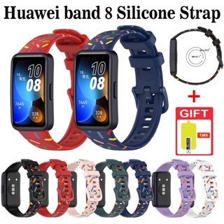 สายนาฬิกาข้อมือซิลิโคน สีรุ้ง แบบเปลี่ยน สําหรับ huawei band 8 Pride Edition Sport band for huawei band 8 8 Nfc