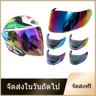 จัดส่งในวันถัดไปชิว KYT NFJ ครึ่งใบ เลนส์หมวกกันน็อค KYT NFJ Visor KYT สําหรับ KYT NFJ ส่งเร็วทันใจHelmet shadeboard