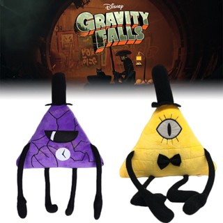 ของเล่นตุ๊กตา Bill Cipher สีม่วง ขนาด 28 ซม.