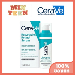 Cerave เซราวี Resurfacing Retinol Serum 30ml เซรั่ม เรตินอล ลดรอยสิว ลดเลือนริ้วรอย กระจ่างใส Facial Essence-AXDB