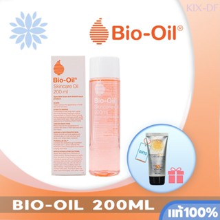 X-Bio-Oil ไบโอ-ออยล์ 200ml ออยบำรุงผิว ลดรอยแผลเป็น ผิวแตกลาย ให้ความชุ่มชื้น บํารุงผิว ครีมทาท้องลาย