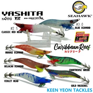 Seahawk YASHITA CARIBBEAN REEF SQUID JIG