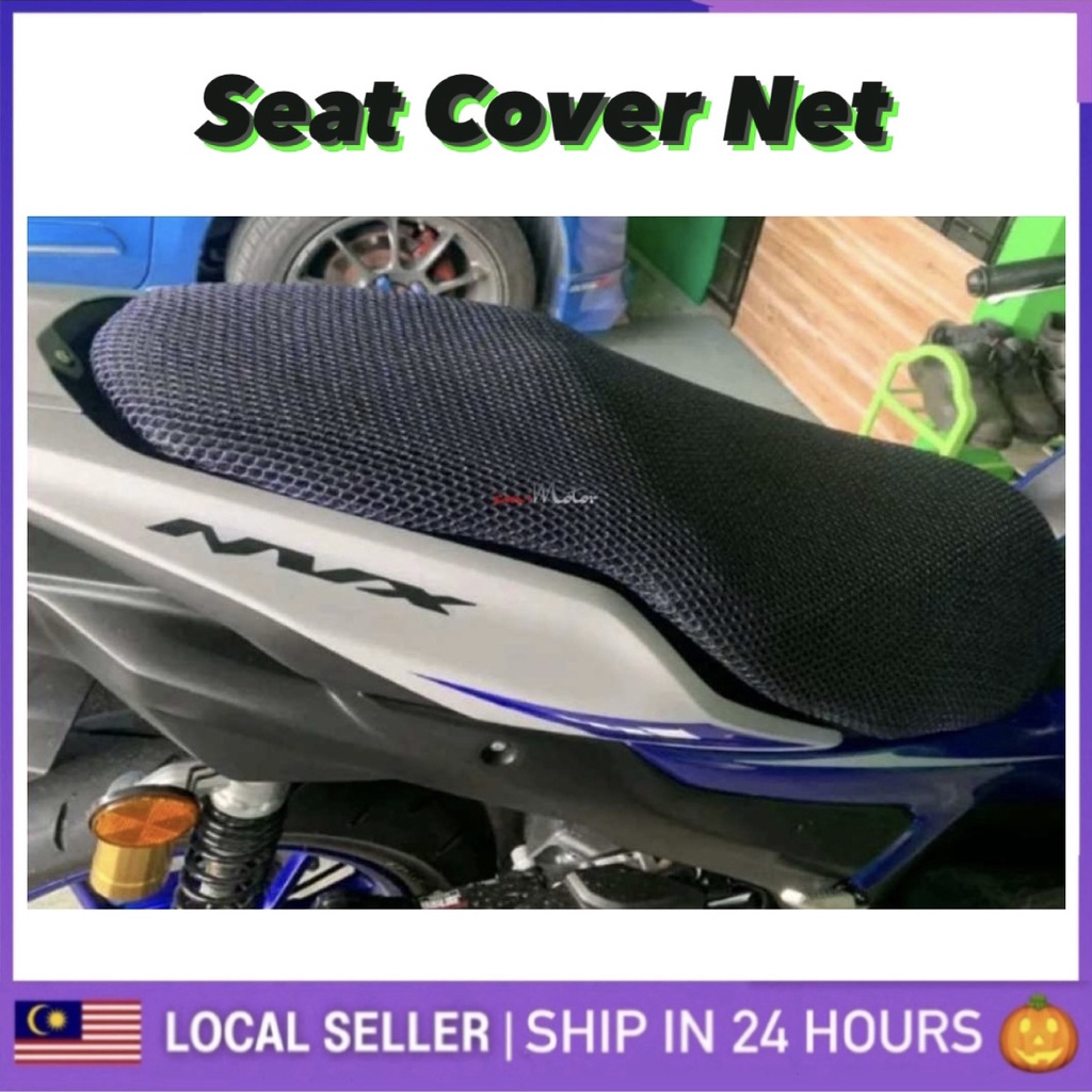 Yamaha NVX 155 ฝาครอบที่นั่งสุทธิ Sarung Kusyen JARING รถจักรยานยนต์ NVX155 AEROX 155 ฝาครอบที่นั่ง NET ASSY JARING PROTECTOR