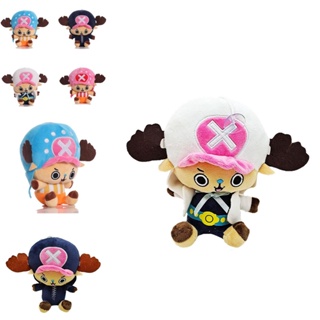 ตุ๊กตาอนิเมะ One Piece Chopper แบบนิ่ม ขนาด 20 ซม. ของเล่นสําหรับเด็ก