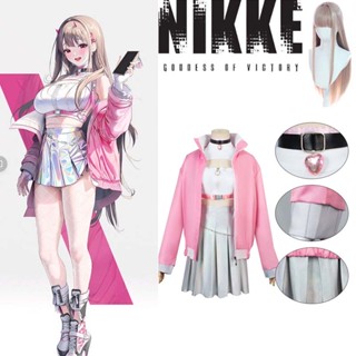 ชุดคอสเพลย์ NIKKE Viper Game GODDESS OF VICTORY: NIKKE สําหรับปาร์ตี้ฮาโลวีน