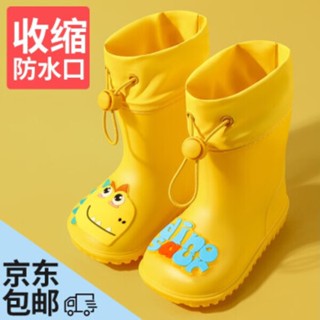 Bidole Kids Rain Shoes ผู้ชายและผู้หญิงเด็ก Anti Slip Rain Boots โรงเรีย