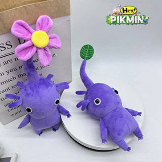 ตุ๊กตายัดนุ่น Pikmin Winged Animal สไตล์การ์ตูน ความสูง 20 ซม.