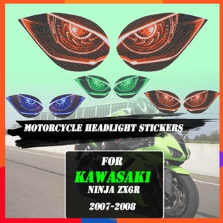 สติกเกอร์ติดไฟหน้ารถจักรยานยนต์ สําหรับ Kawasaki Ninja ZX6R ZX-6R ZX 6R 2007 2008