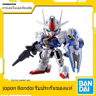 ✨ของเล่น✨Bandai SDEX โมเดลกันดั้ม ตัวเอก แม่มด Mercurys gunpla โมเดลของเล่น ของเล่น โมเดล lego ของตกแต่ง