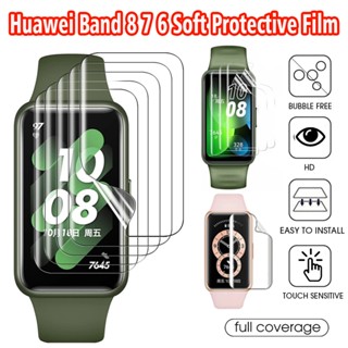 ฟิล์มไฮโดรเจล TPU แบบนิ่ม สําหรับ Huawei Band 8 7 6 Huawei Band 8 7 6