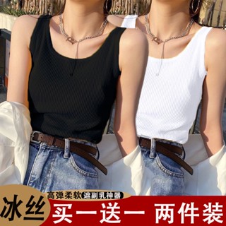 Ice Silk Thread Halter Vest ผู้หญิงเสื้อสูทด้านใน Underwear เอว Outwear สไ
