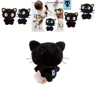 ตุ๊กตาเด็ก Cuddle Companion Sanrio Chococat