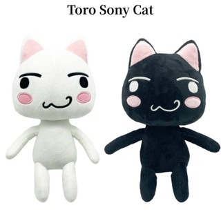 Inoue Toro Sony Cat ตุ๊กตายัดนุ่น แบบนิ่ม ของเล่นสําหรับตกแต่งบ้าน คริสต์มาส