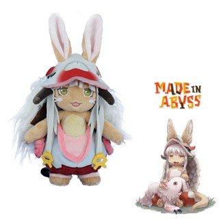 Abyss Made In Nanachi ตุ๊กตาข้ามพรมแดน ความสูง 34 ซม.