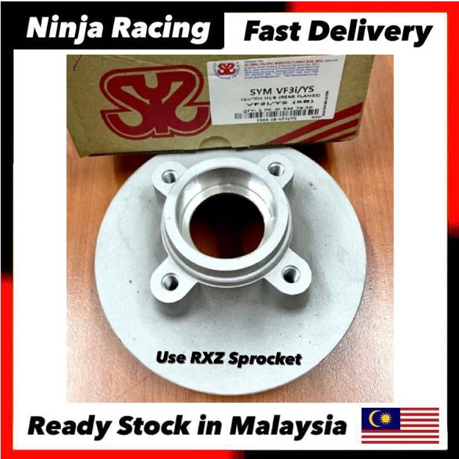 SYM VF3 VF3i 185 VF3185 VF3i185 SYM185 Sprocket Hub (ใช้ Yamaha RXZ Sprocket) ดุมคลัตช์พูดคลัทช์ Hub