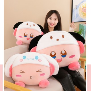 ตุ๊กตานุ่ม รูปการ์ตูน Kirby And Shiba Inu Cinnamoroll สําหรับคนรักสัตว์