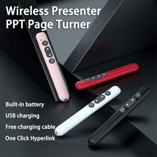 ปากกาเลเซอร์ไร้สาย 2.4GHz PPT ชาร์จ USB พร้อมเลเซอร์สีแดง สําหรับคอมพิวเตอร์ แล็ปท็อป รองรับ Excel PPT Word