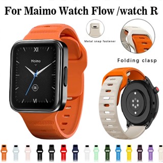 สายนาฬิกาข้อมือซิลิโคน สําหรับ Maimo Watch R Sport Band Maimo Watch Flow Sport Band