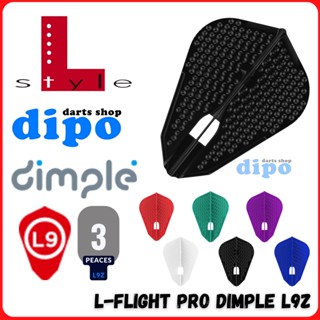 L-Style Darts Flight - L-Flight Pro【 L9 Z-Shape Dimple 】