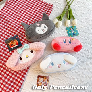 กระเป๋าเครื่องเขียน ผ้ากํามะหยี่ขนนิ่ม อเนกประสงค์ ลาย Kirby Cinnamon Dog Mele Kitty และ Kumiko Pup