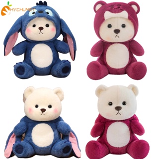 HYC Humey ตุ๊กตาหมีเท็ดดี้ คอสเพลย์ Lotso Stitch ขนาด 28 ซม. - 50 ซม. สําหรับตกแต่งบ้าน