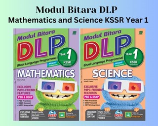 Sasbadi - Modul Bitara DLP Bilingual Year 1 (คณิตศาสตร์, วิทยาศาสตร์)