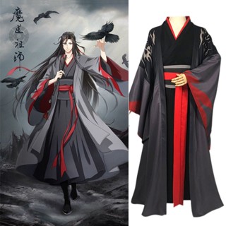 ชุดคอสเพลย์ การ์ตูน Mo Dao Wei Wuxian Grandmaster Of Cos Demonic Cultivation