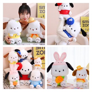 ตุ๊กตาสุนัข Pochacco น่ารัก น่ากอด สําหรับทุกวัย