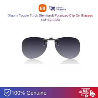 Xiaomi TS Mi Youpin Turok Steinhardt แว่นตากันแดด เลนส์โพลาไรซ์ SM102-0220